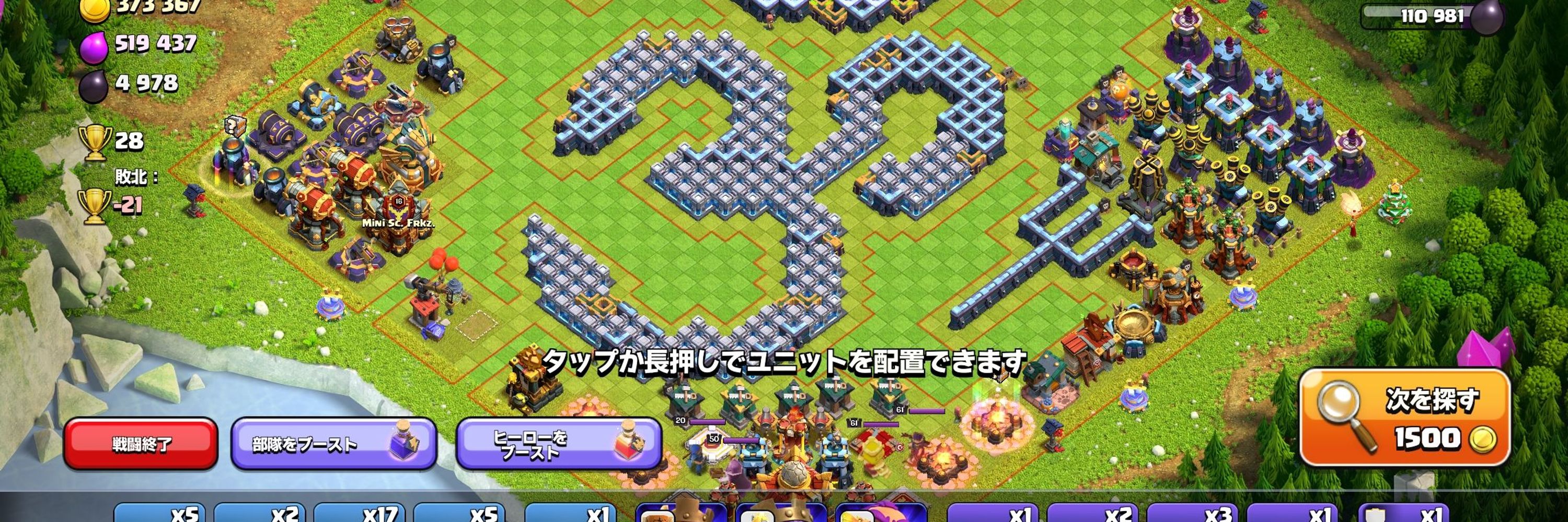 キツツキ