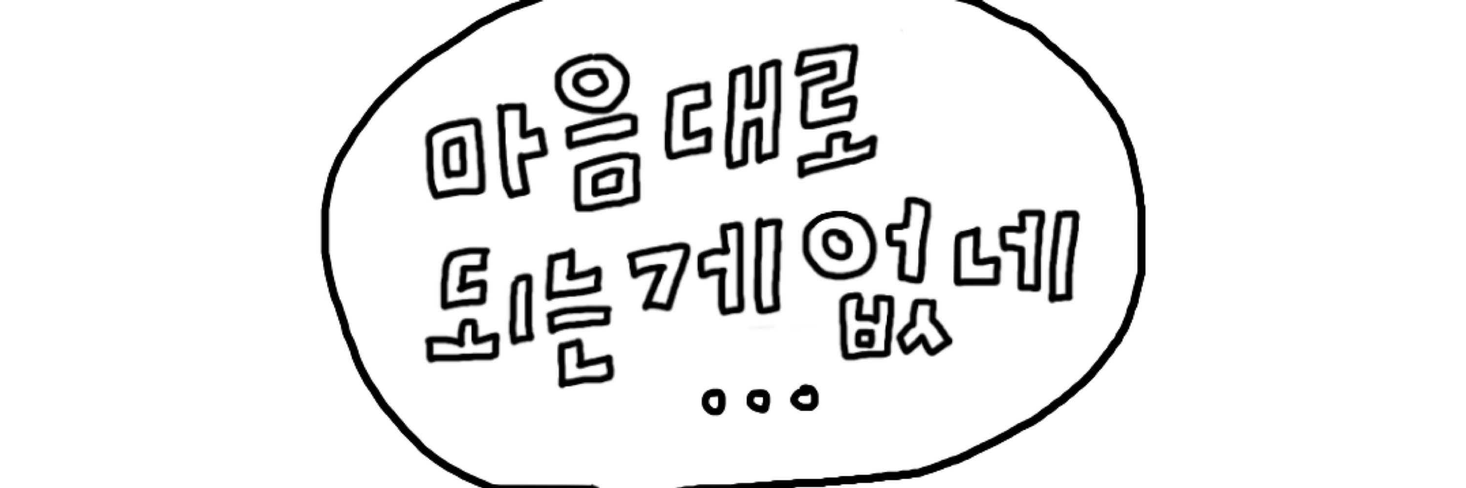 깅이