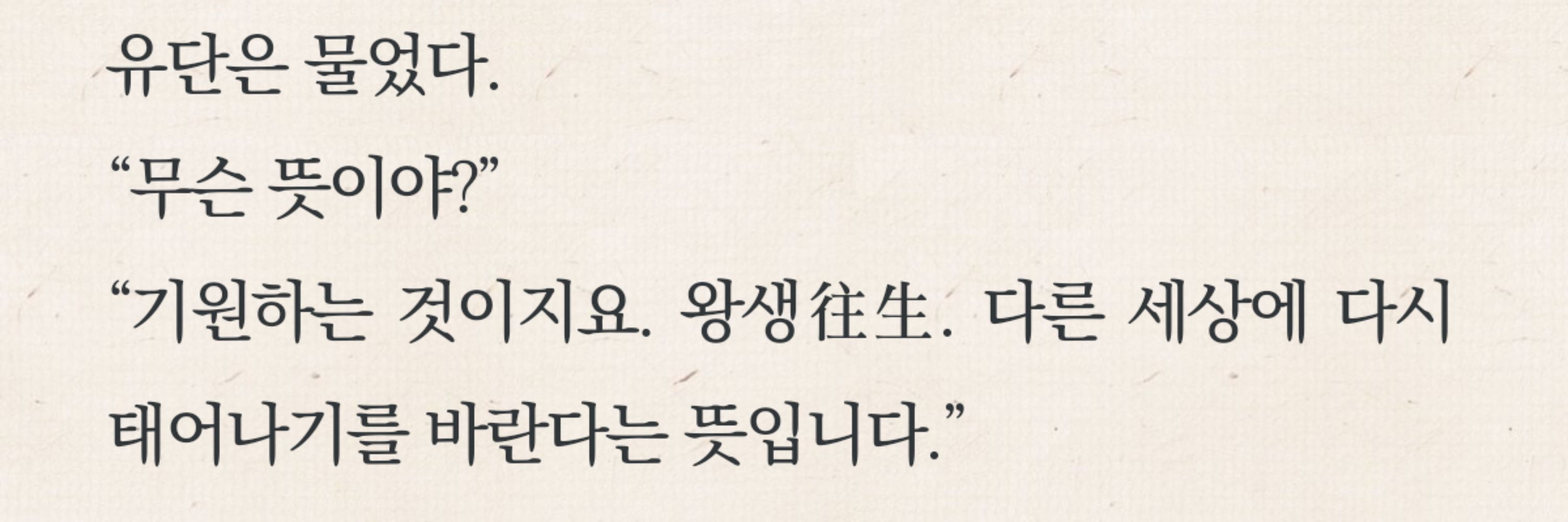 와카롱