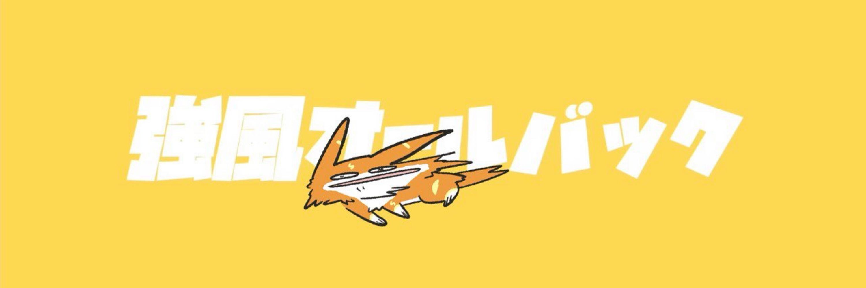 皮提