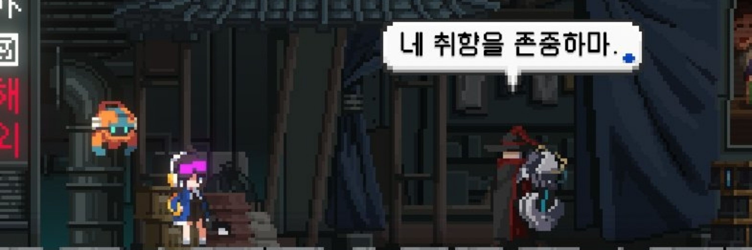 수연