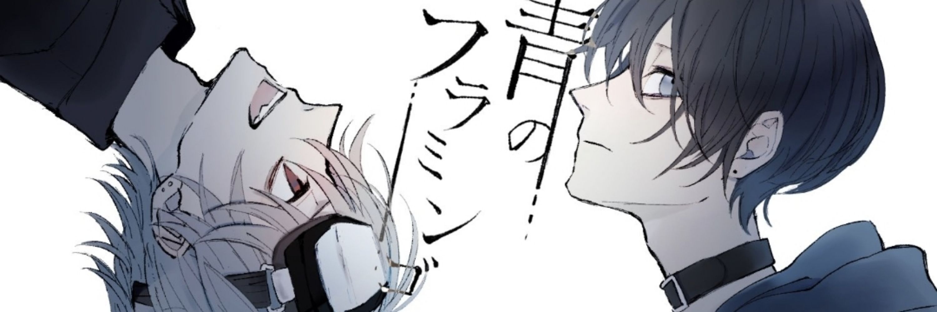 青のフラミンゴ