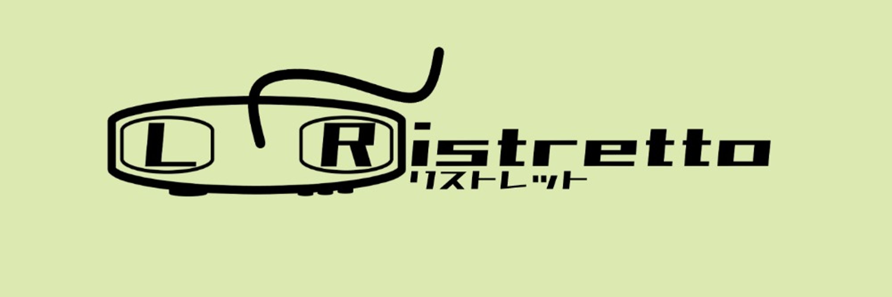 リストレット