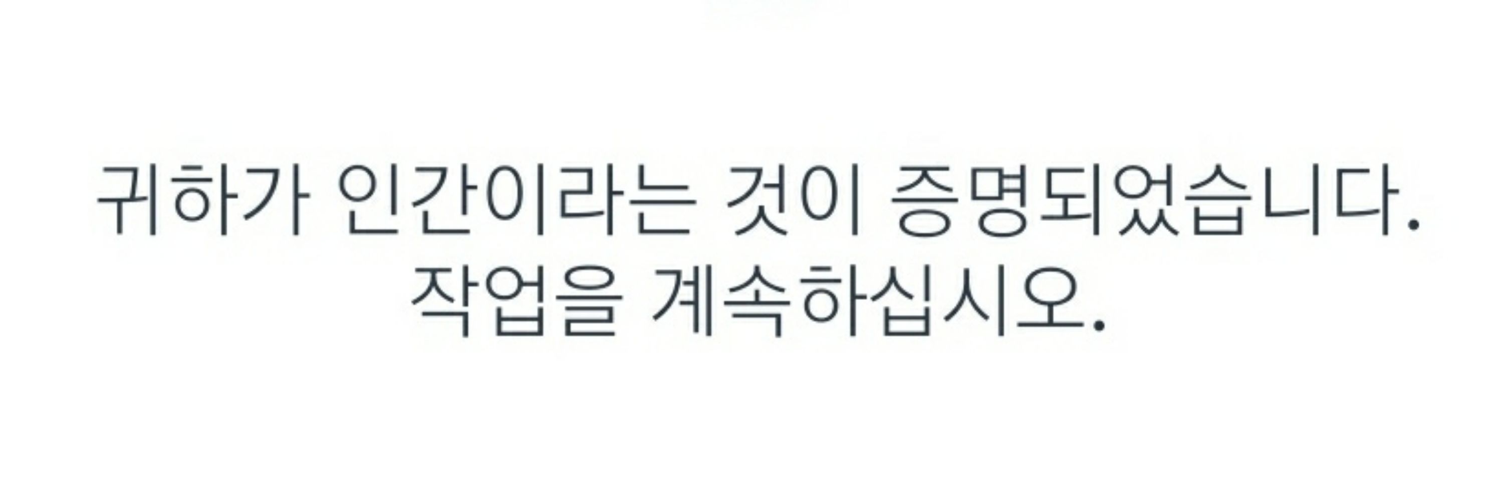 앨리스 라스트네임 (입사)