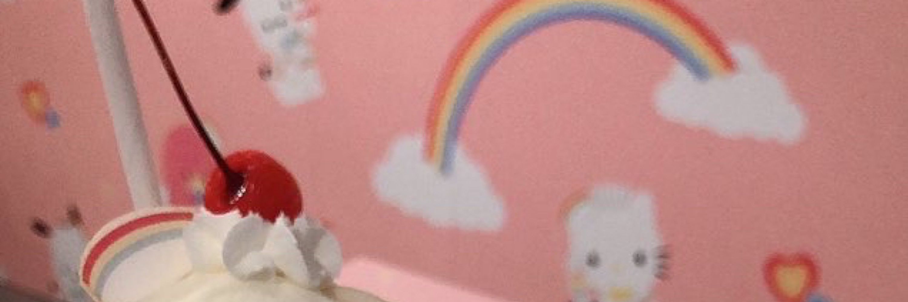 すう