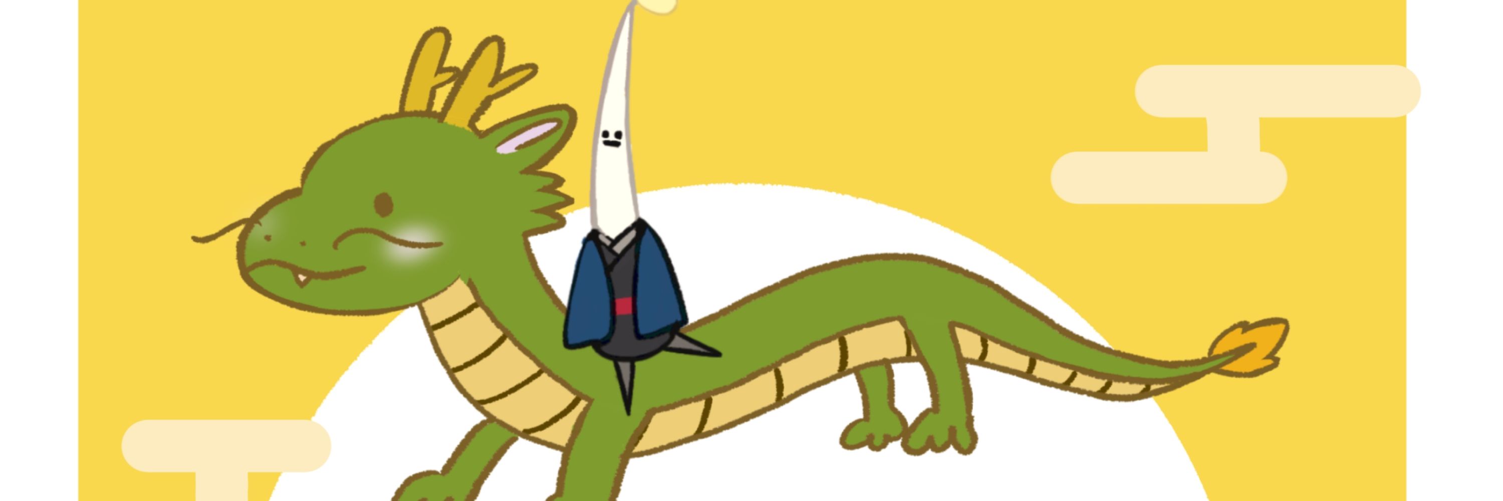 すなやの