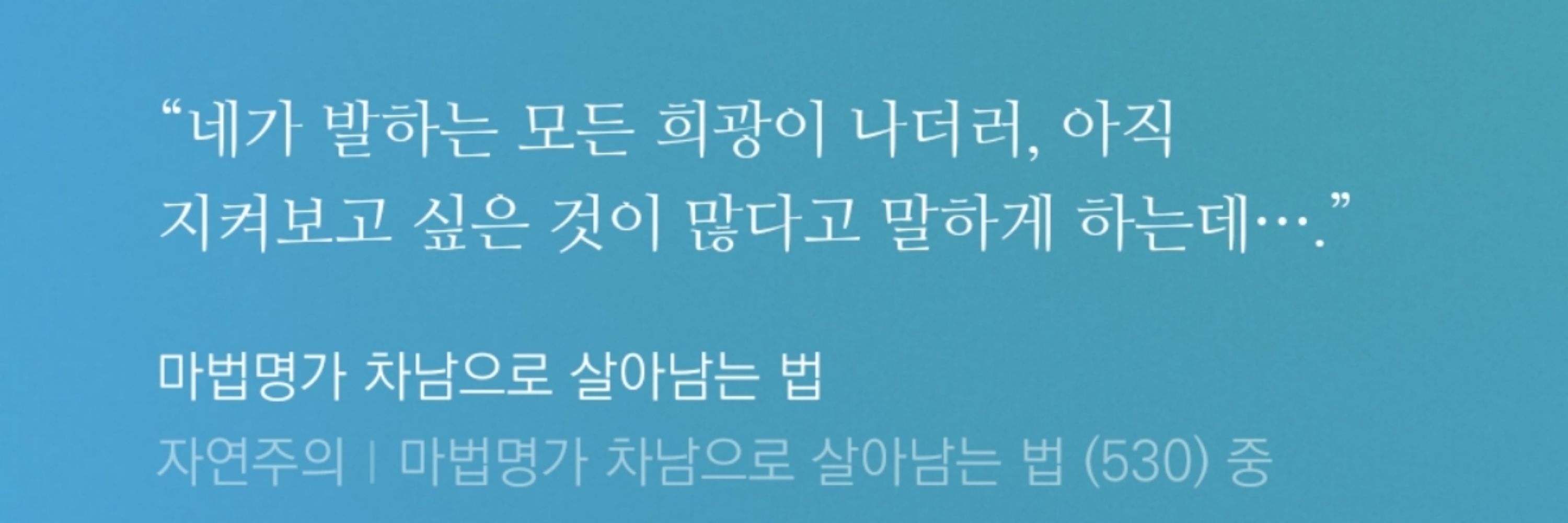 이가는 비둘기