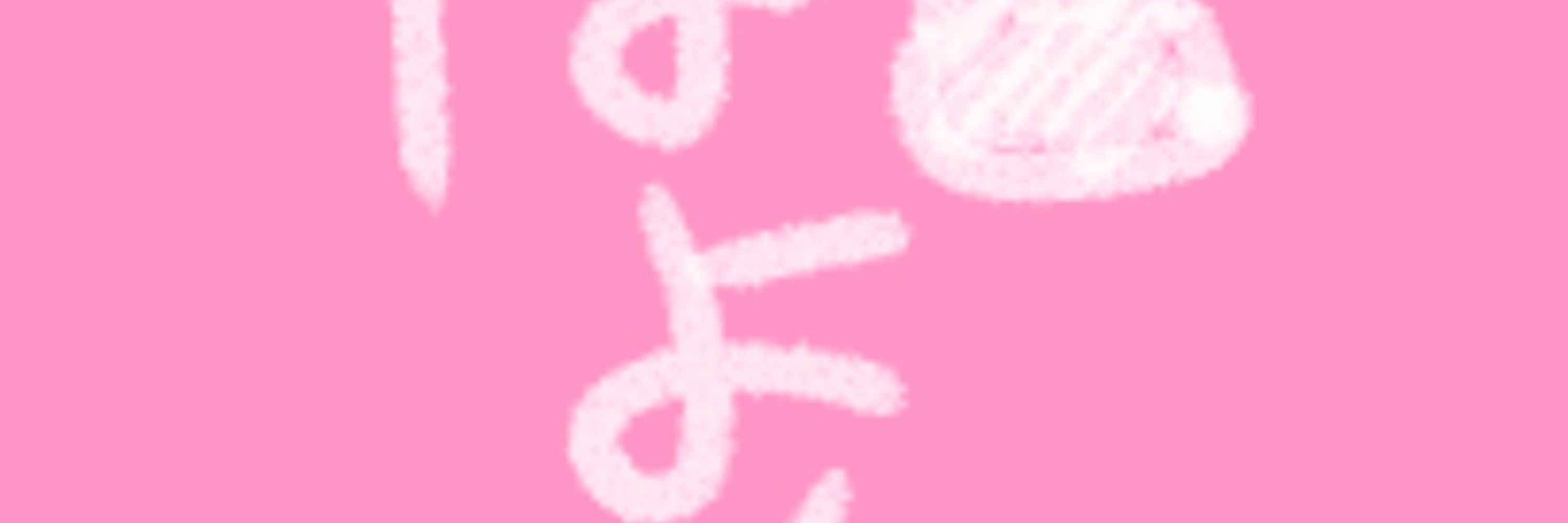ぽよん