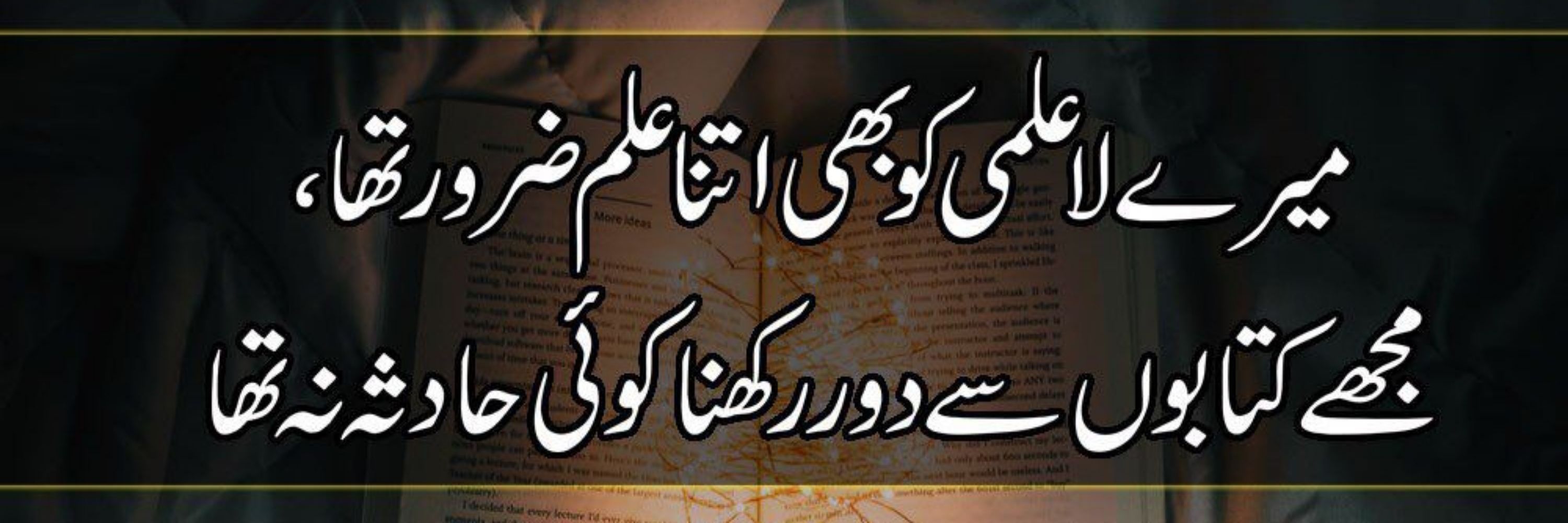 Kunghoor Baloch