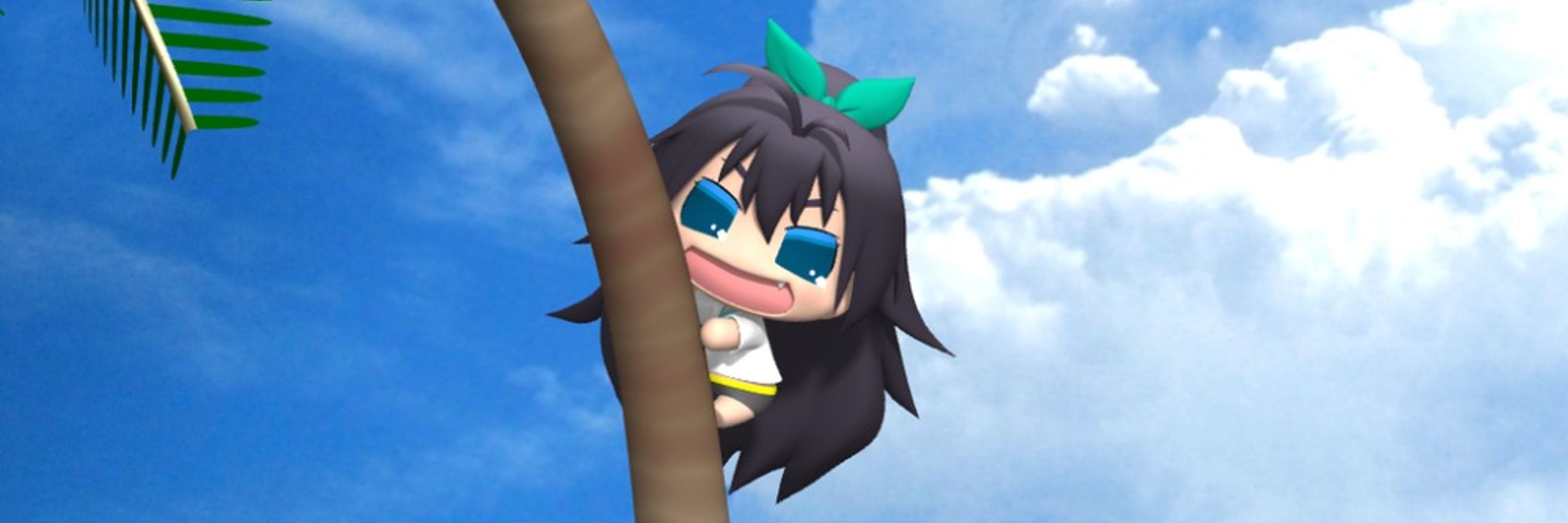 たで
