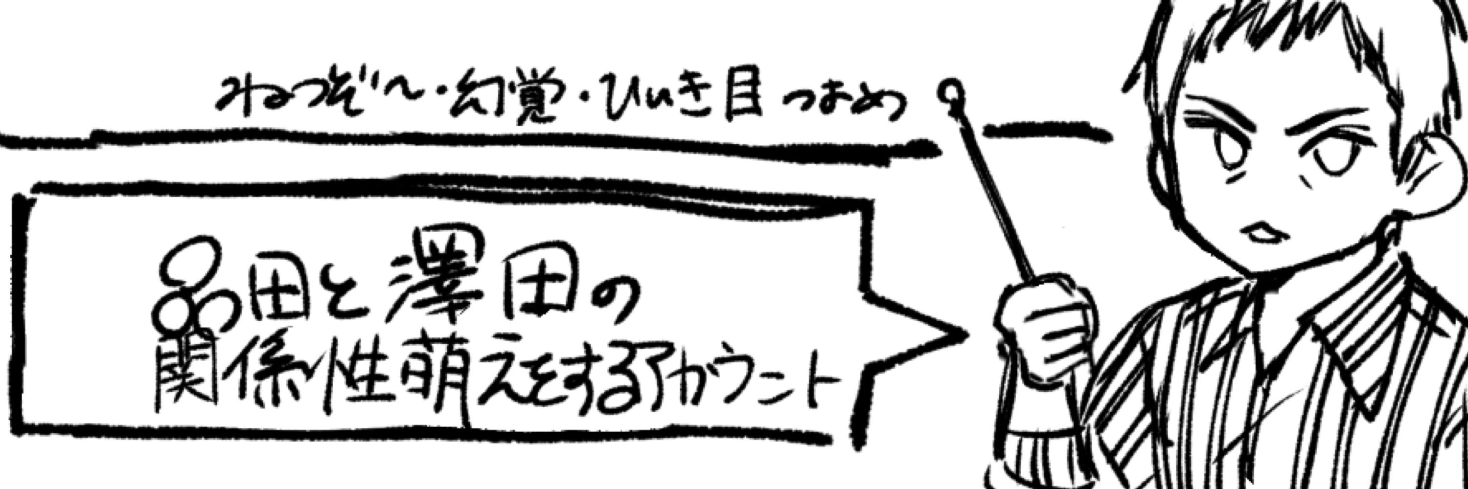 ぶこつ