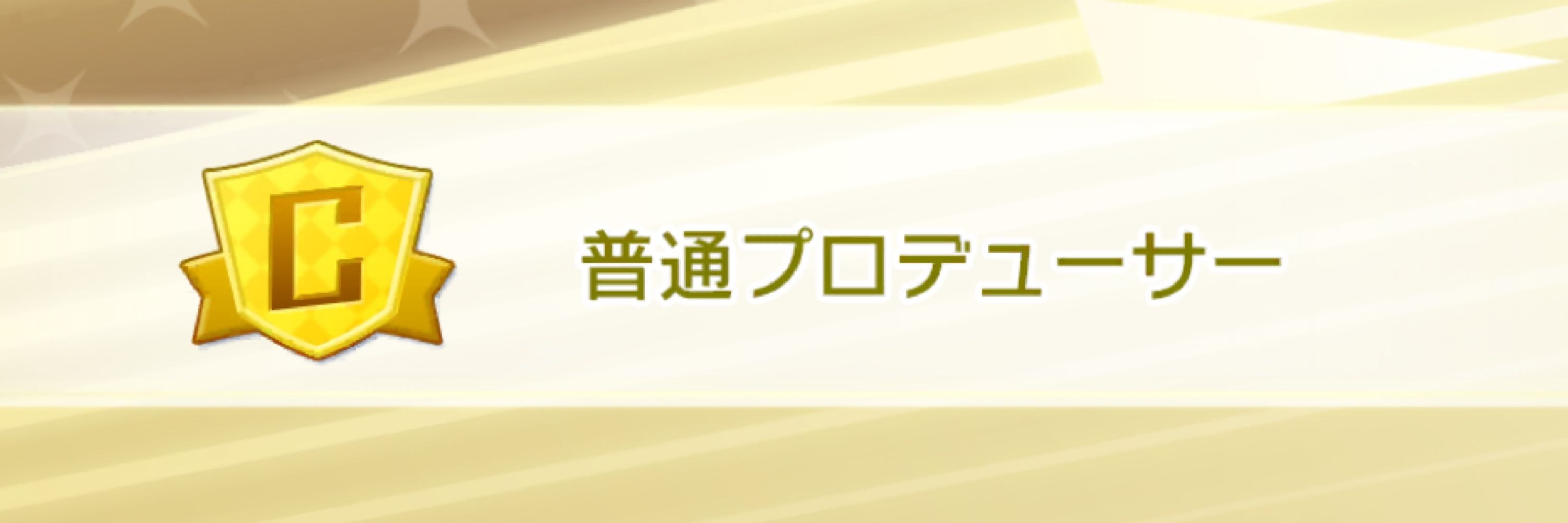 さくらもち