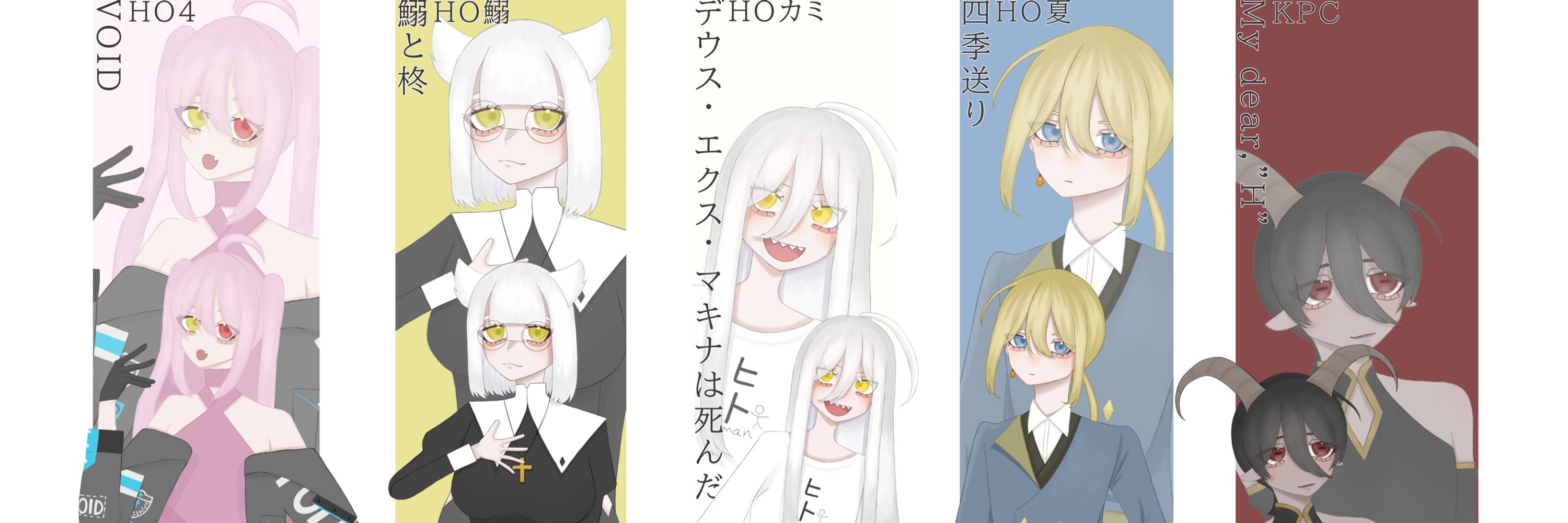 えのき