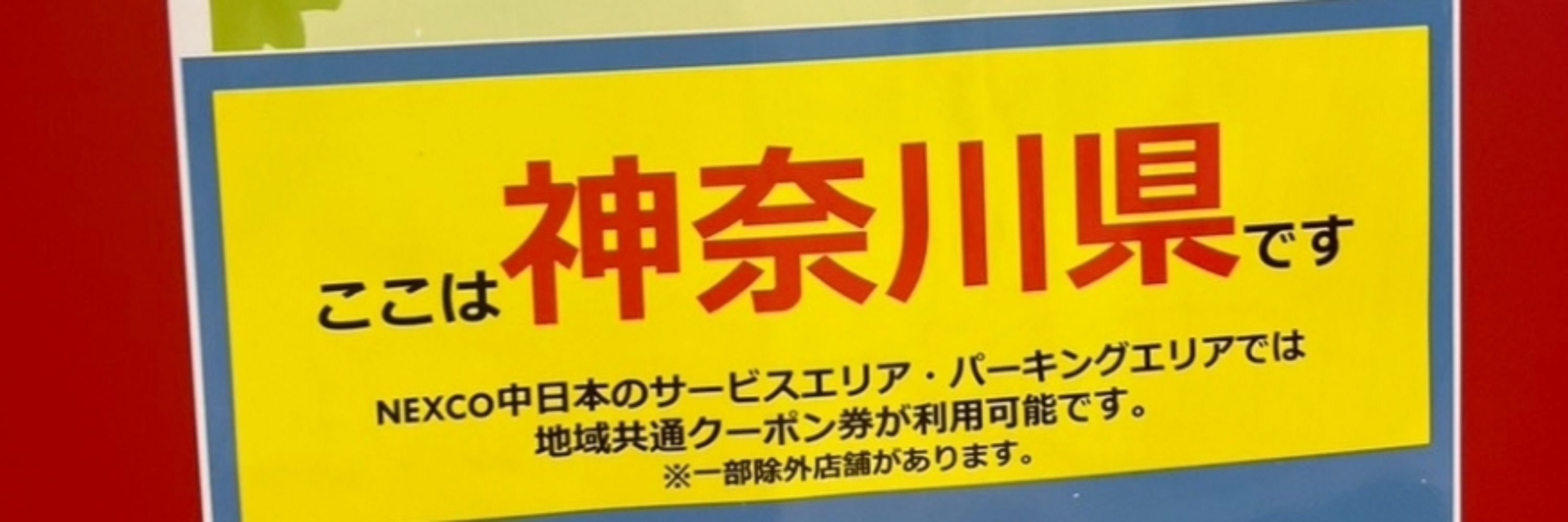 トウロウルサス