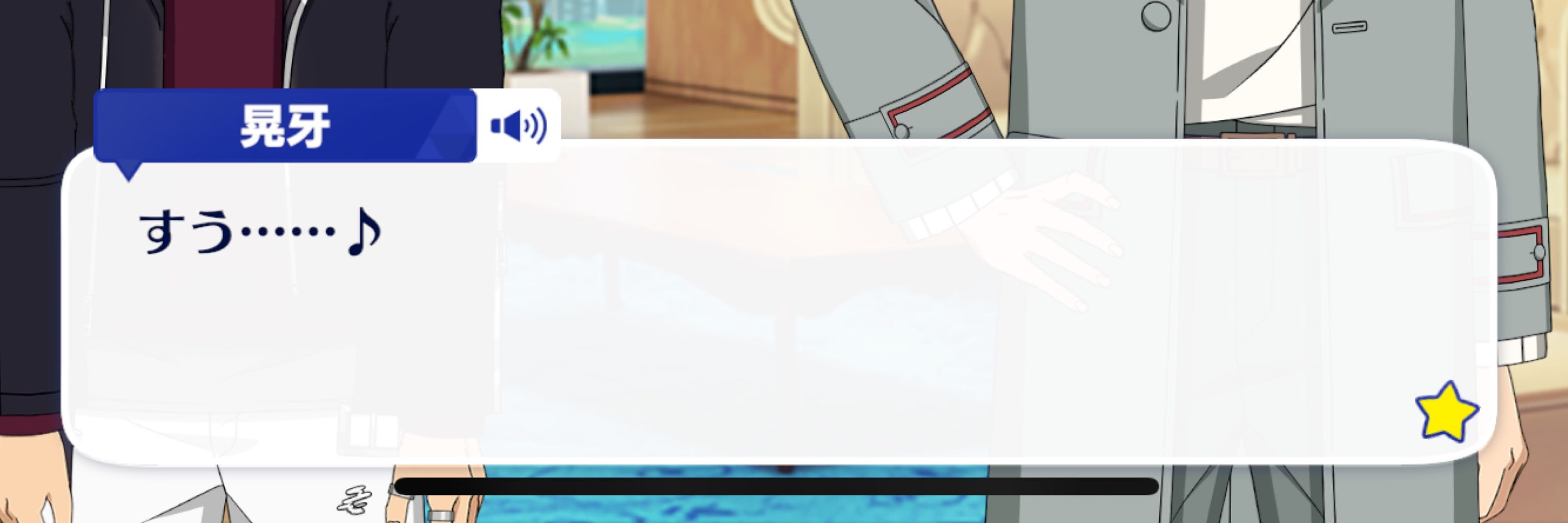 攻厨