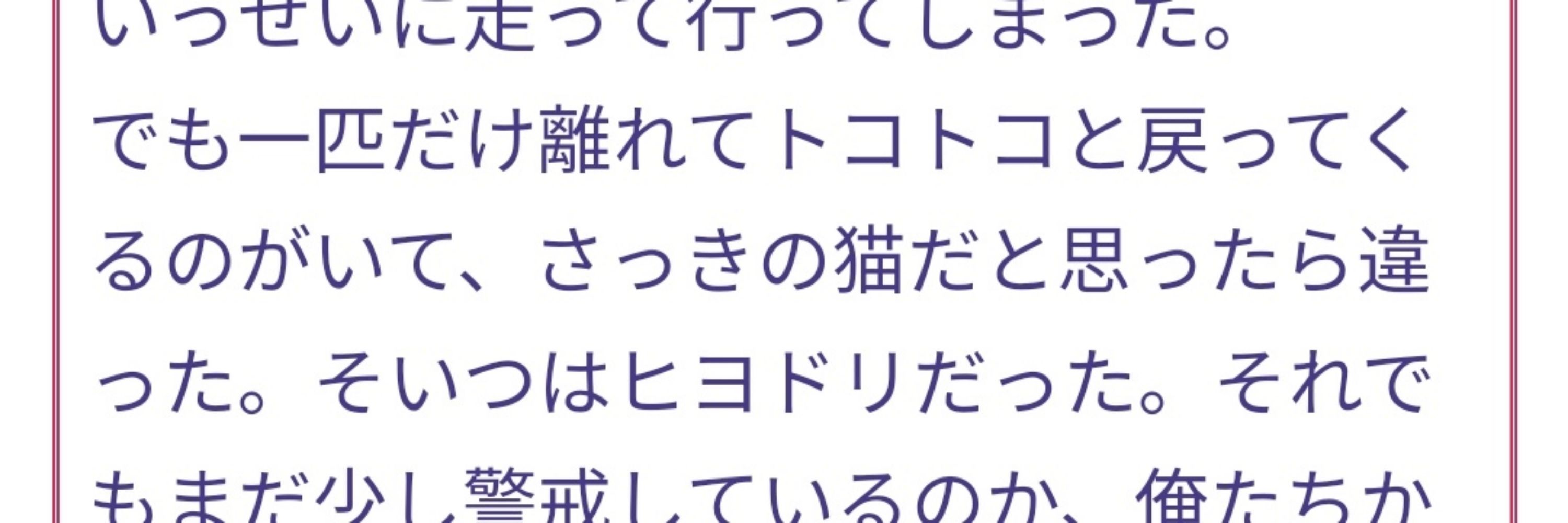 らみー