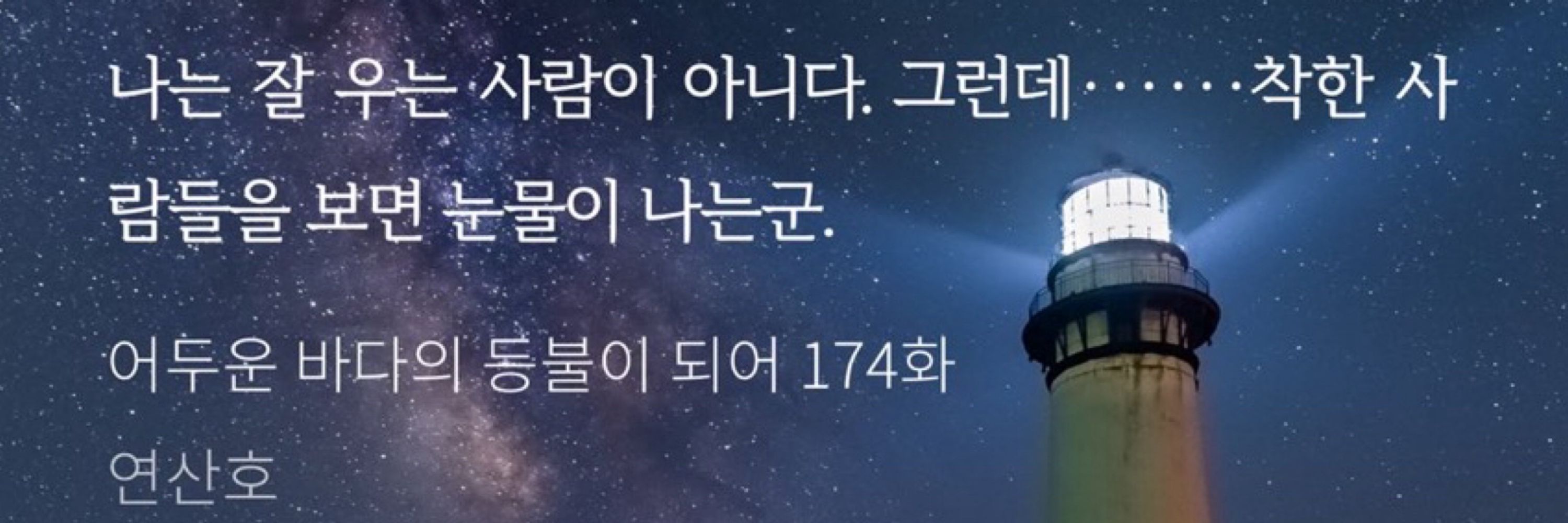 뀨르