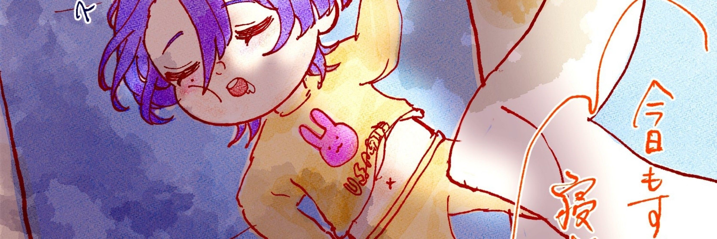 ぷぴぷぷ