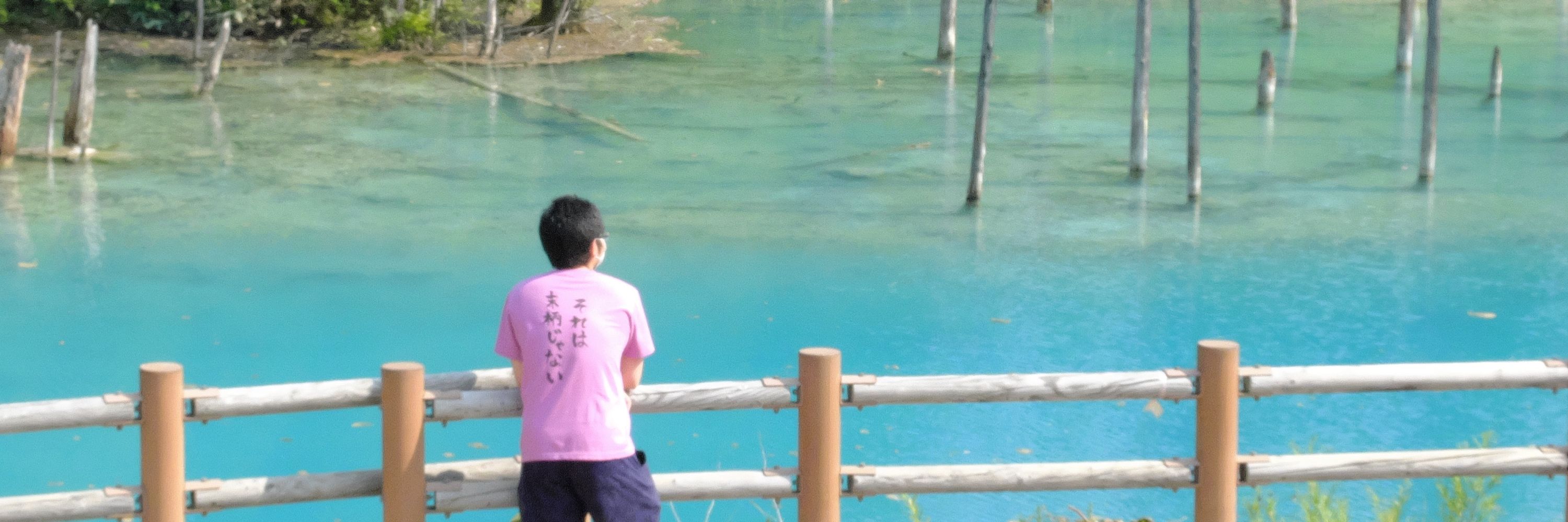 咲く。