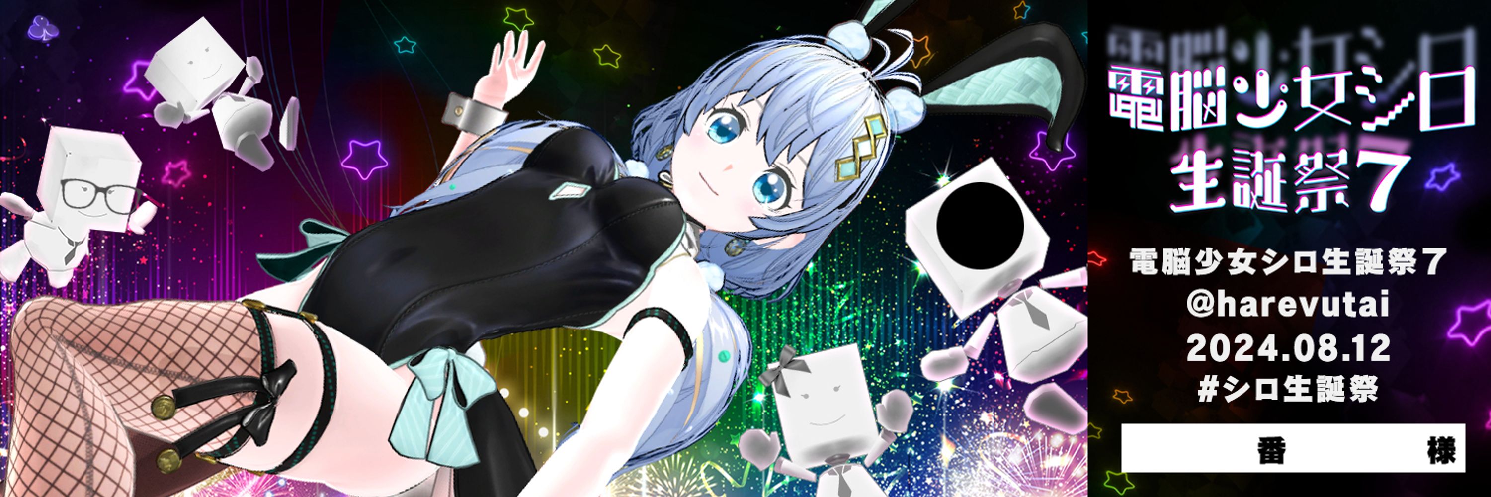 TaKaSu🐬🌌🔺🍅🐑