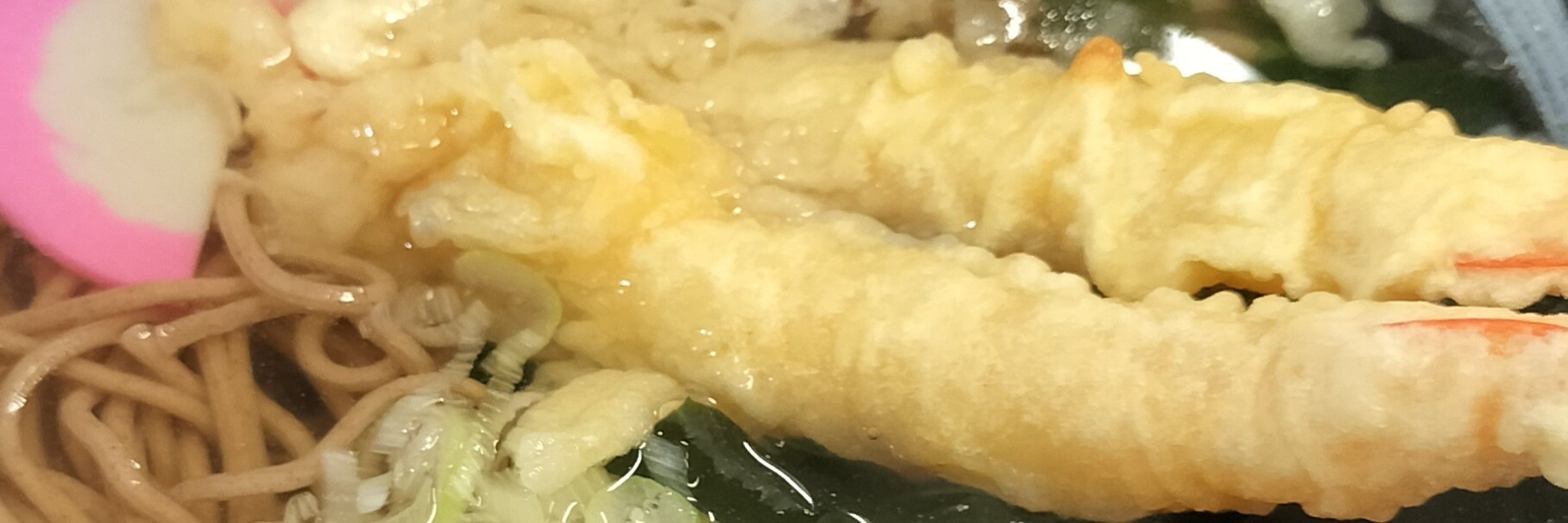 あきの