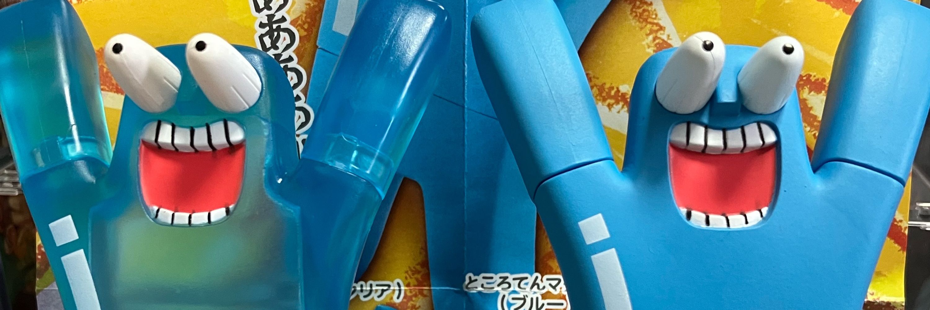 童貞侍