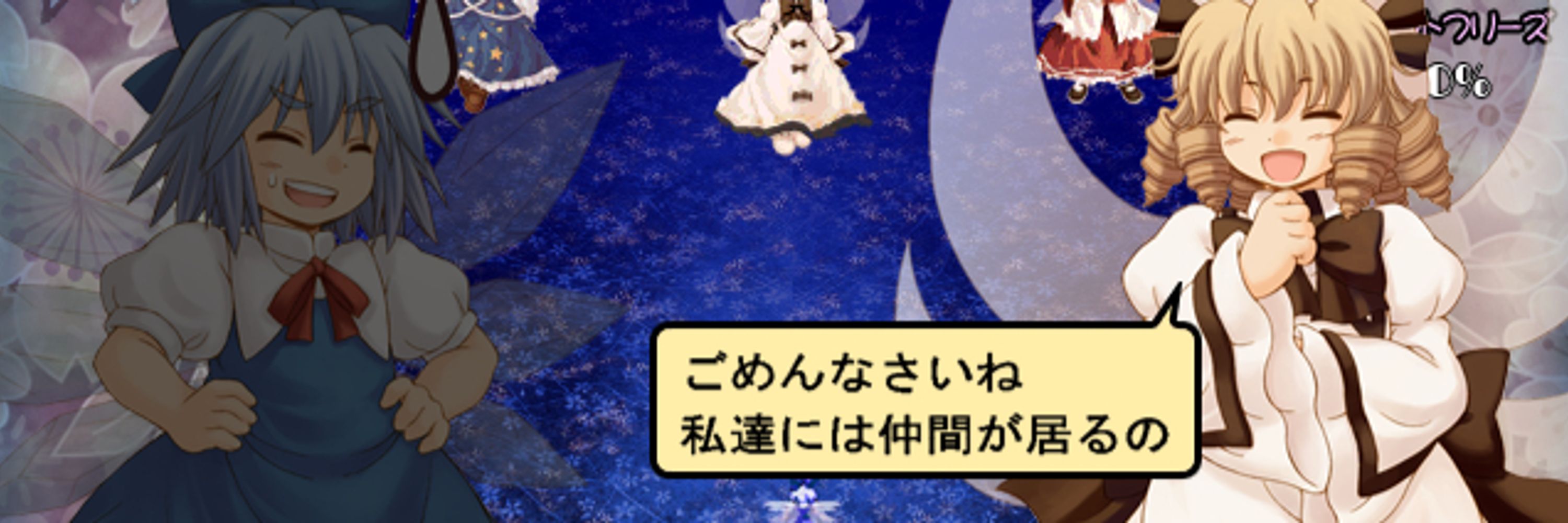 ぬまた
