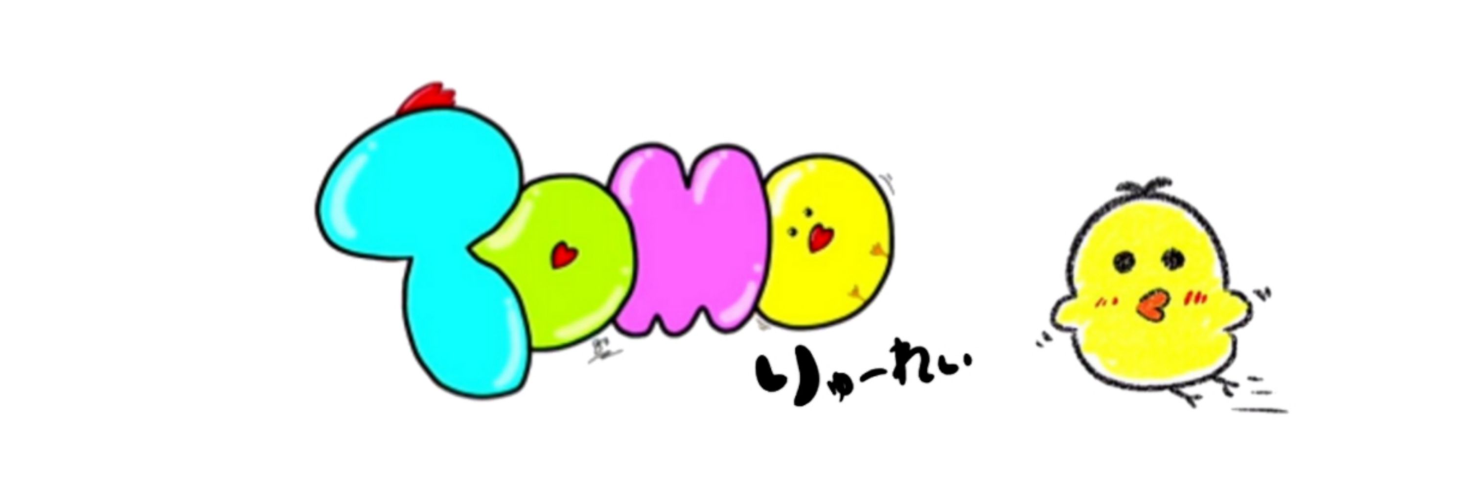 とも＊瑠黎＊