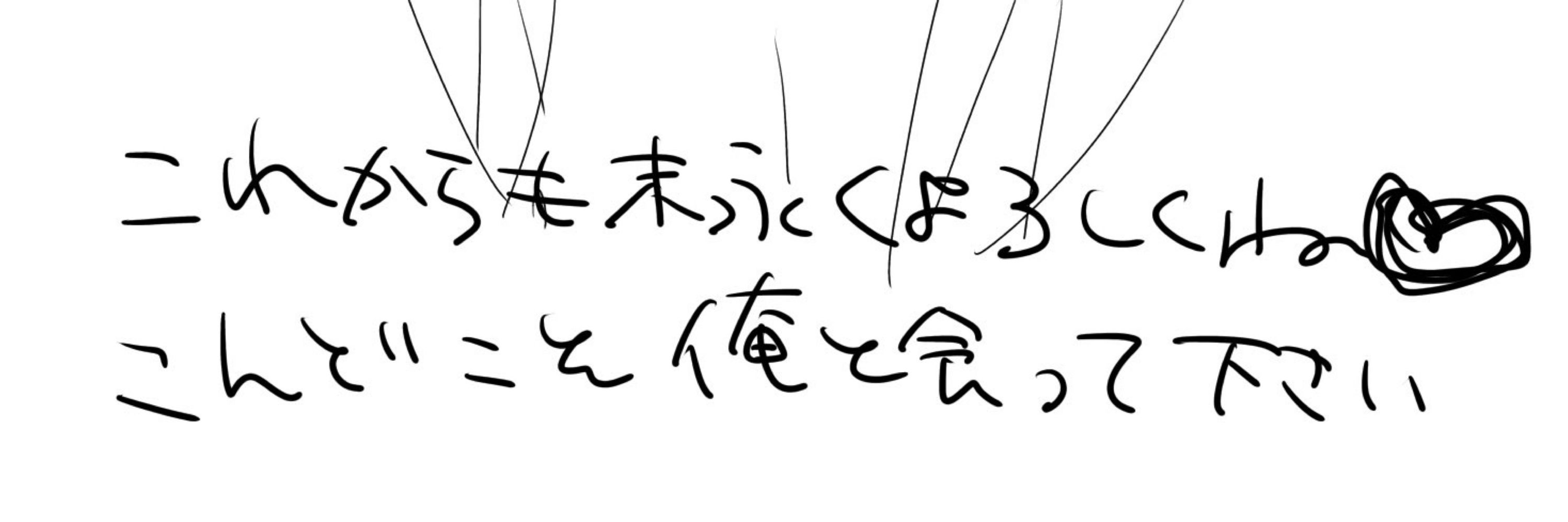 小夜時雨