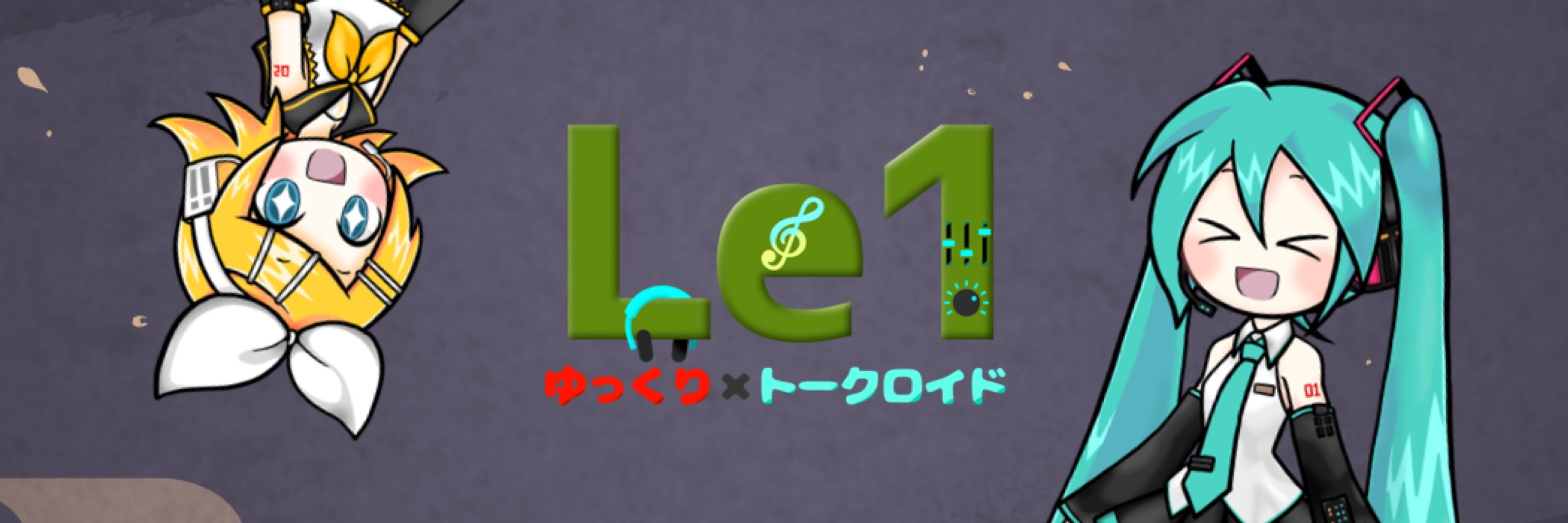れい
