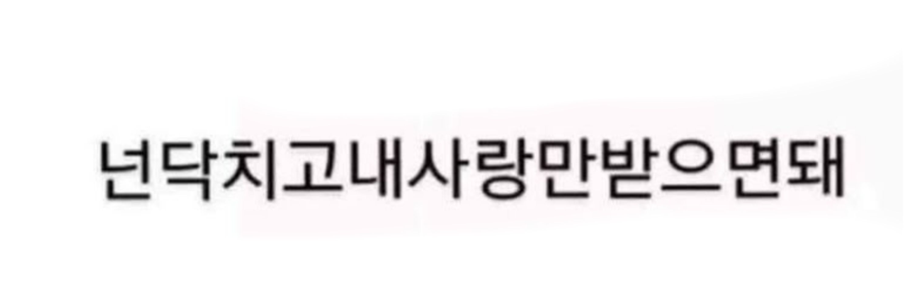 백화등