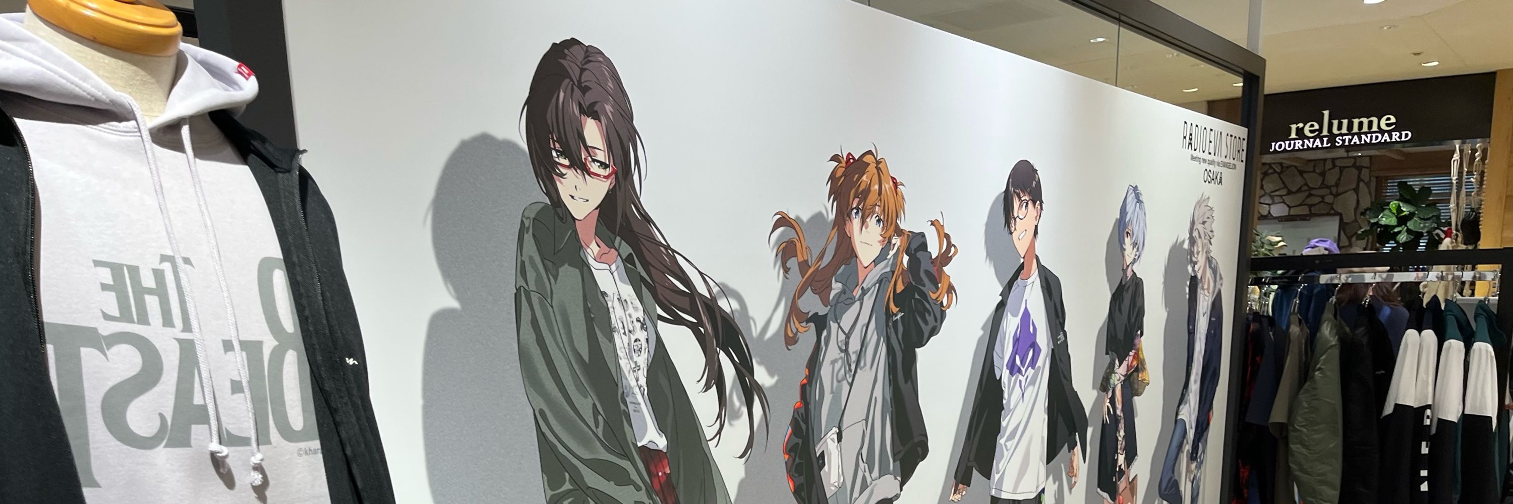 Garo