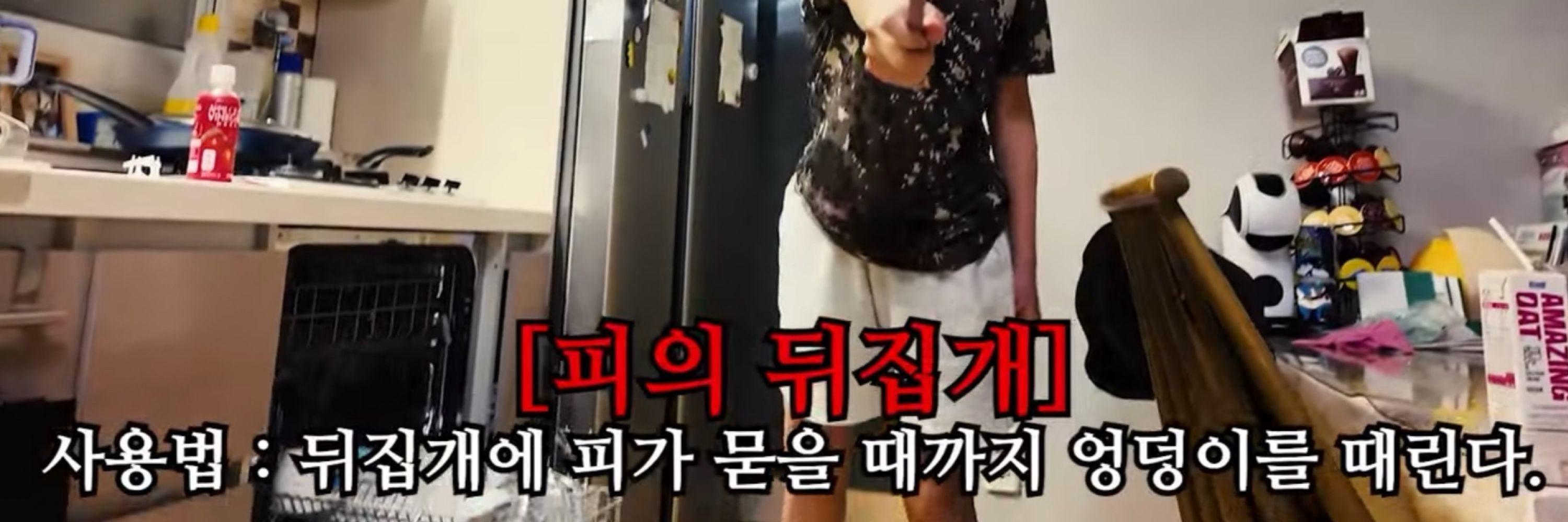 음