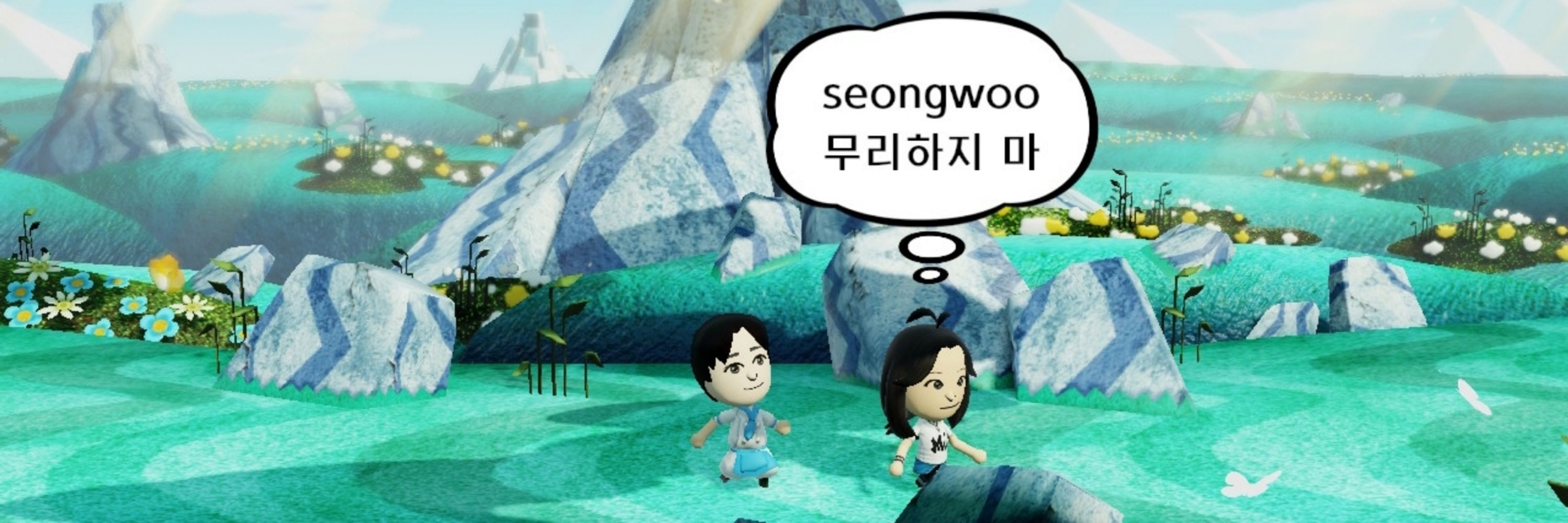 양념망고