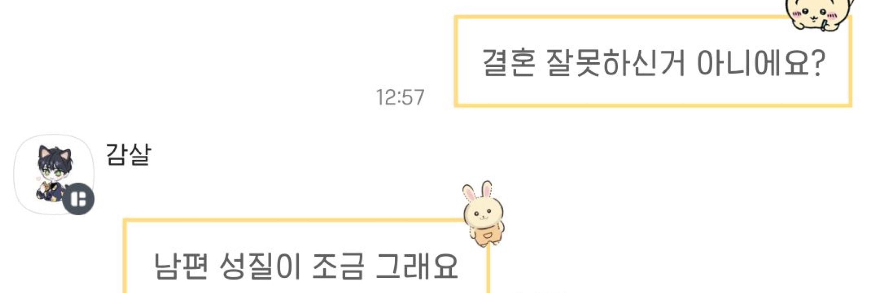 감살