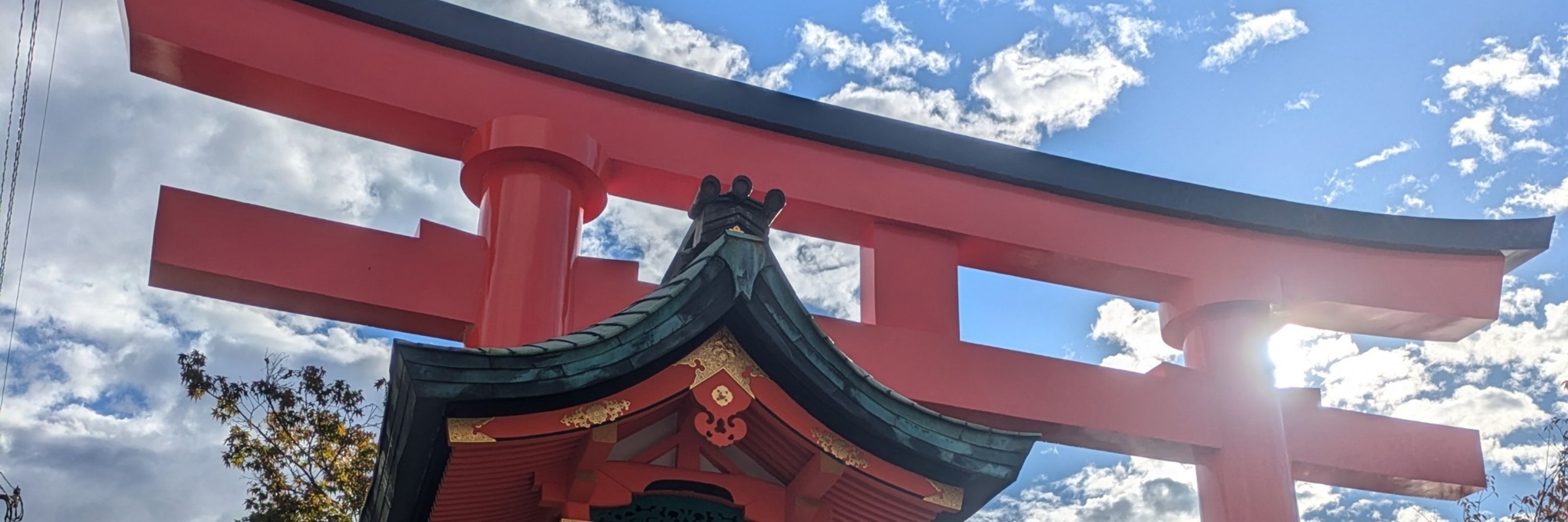 Setomaru