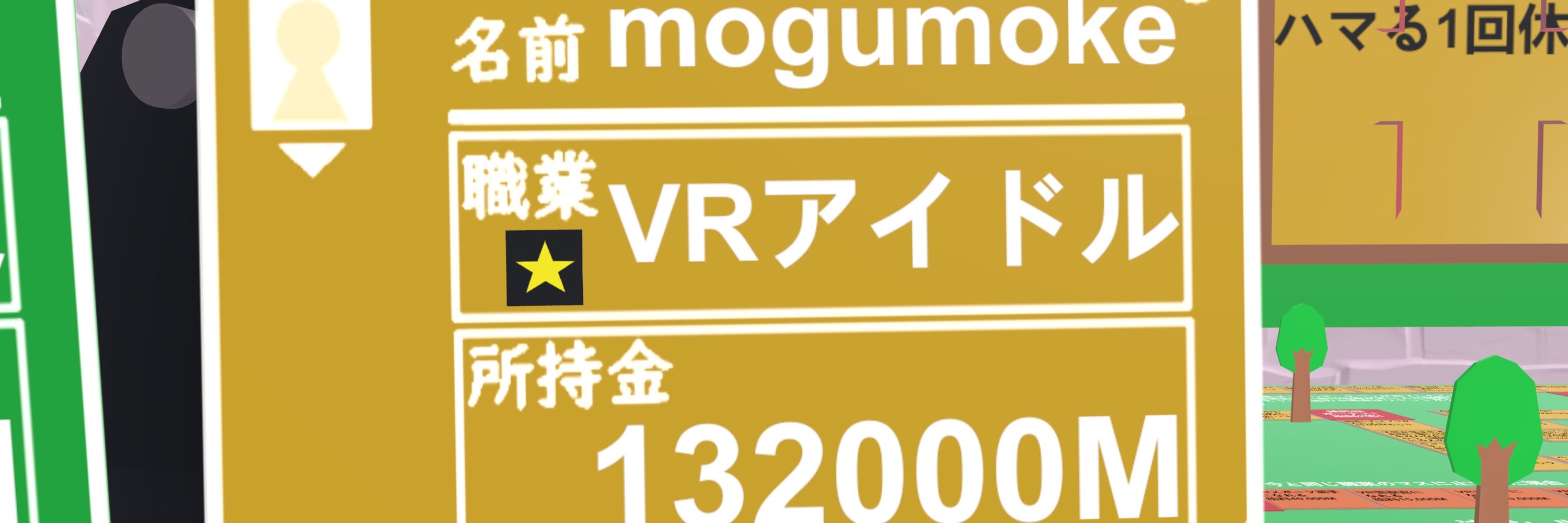 もぐもけ