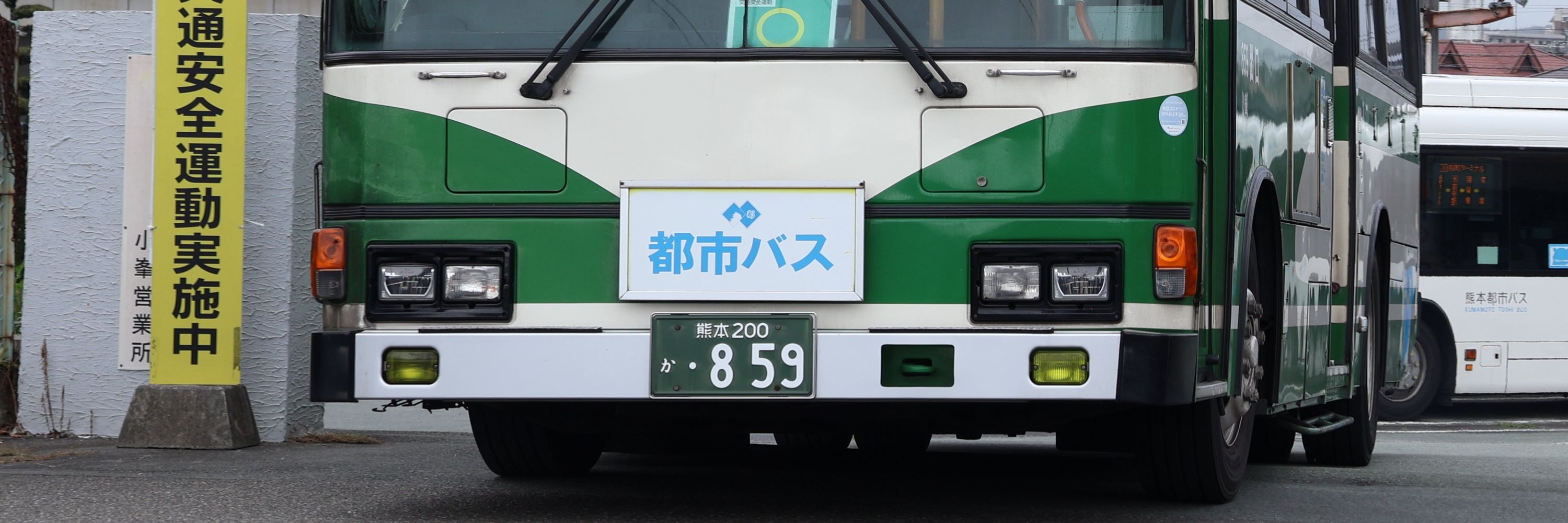 さすらいの九州民
