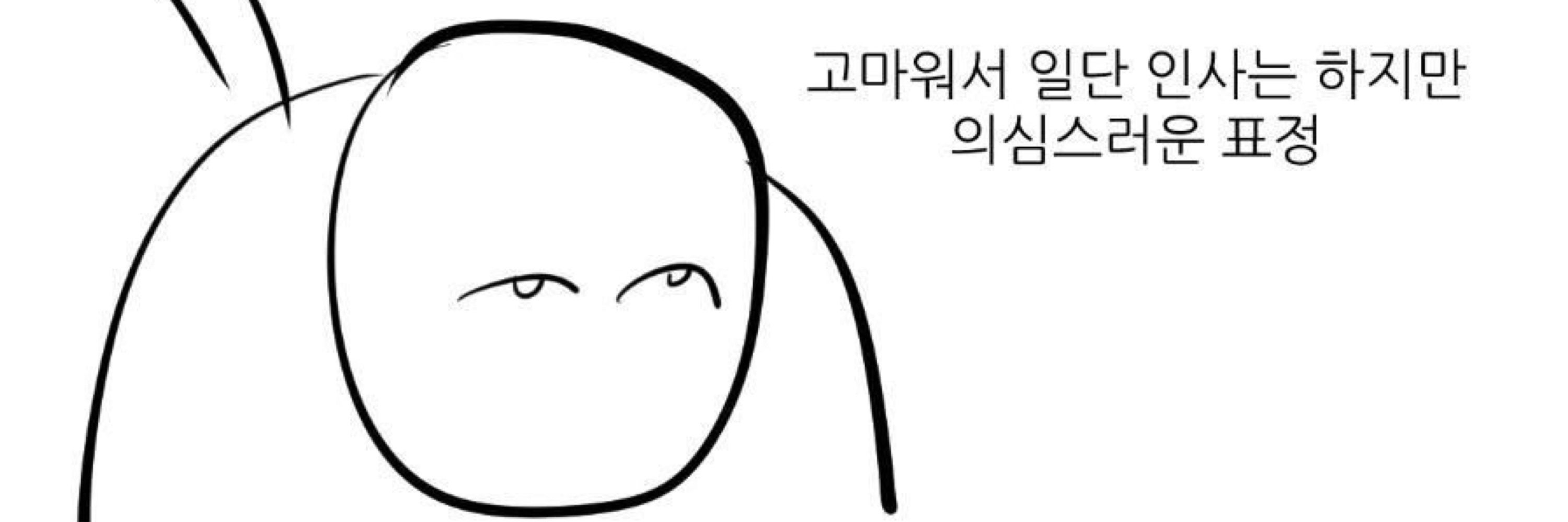 재꼼