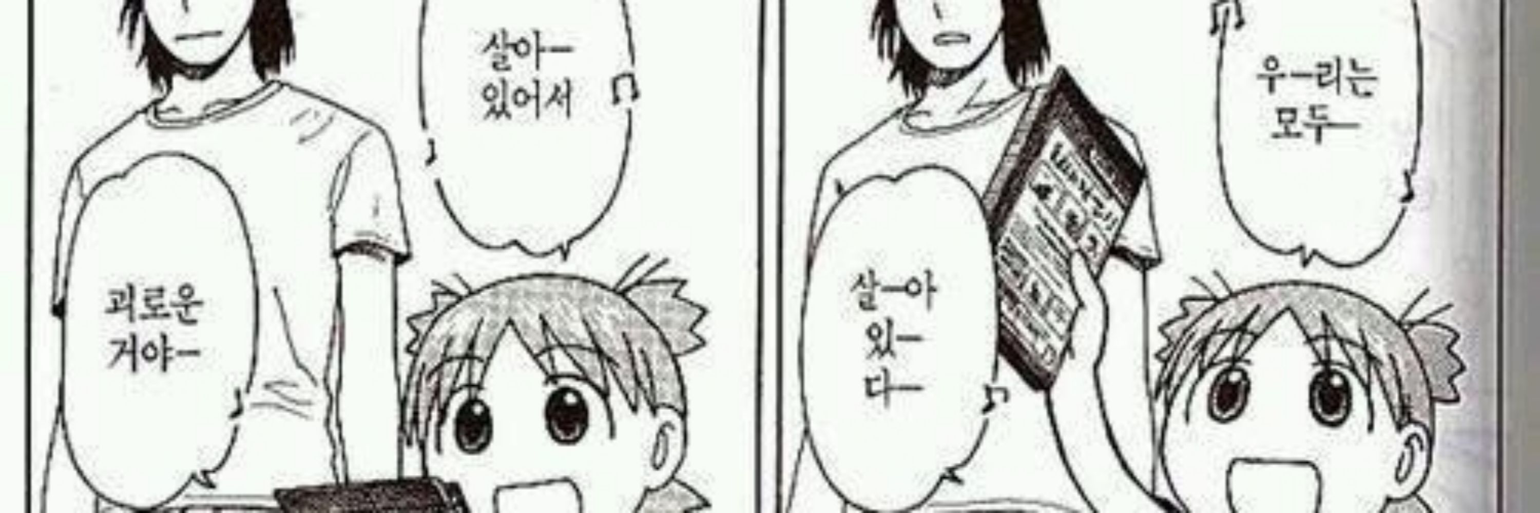 세상에