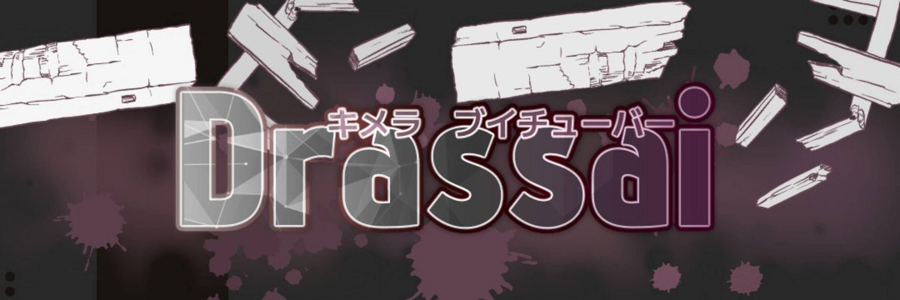 Drassai Aurous