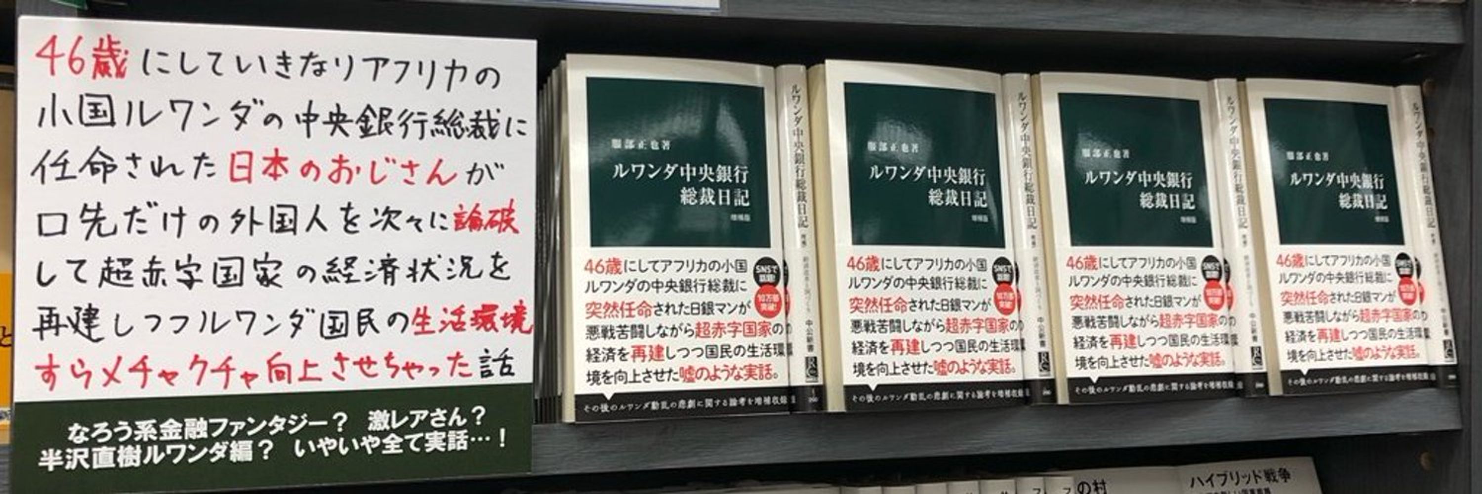 さとみB📚