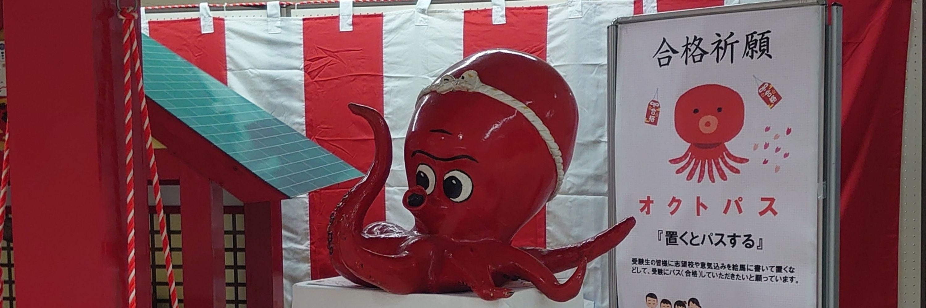 サトシックス