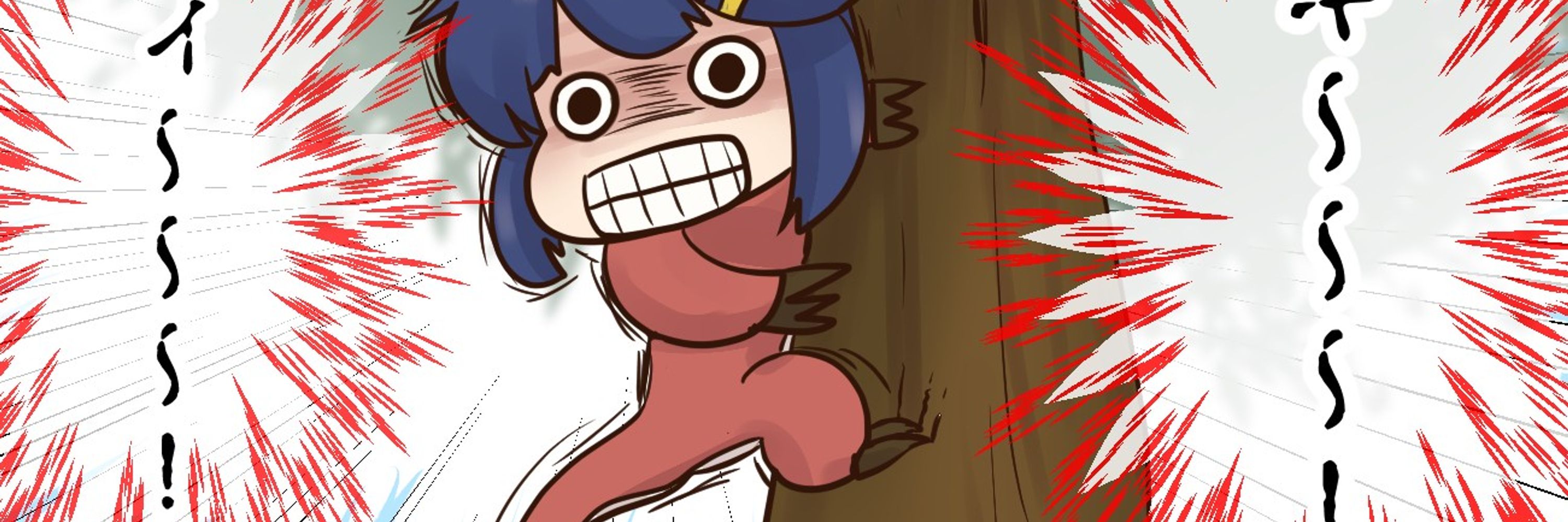 ミナミノ
