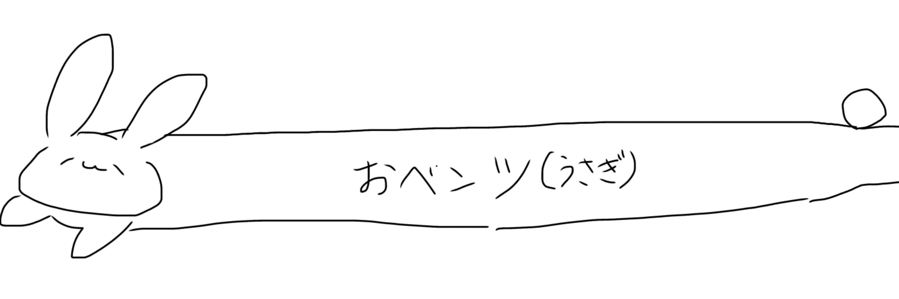ありさんです