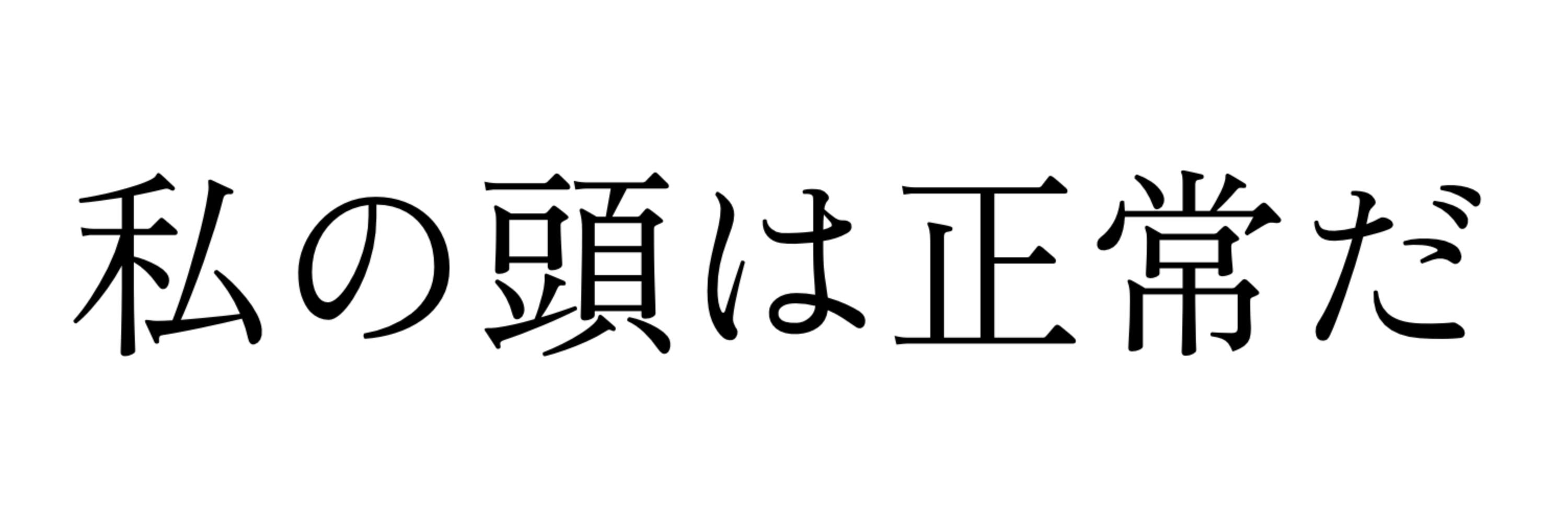 ド事故もめん👀⛽️