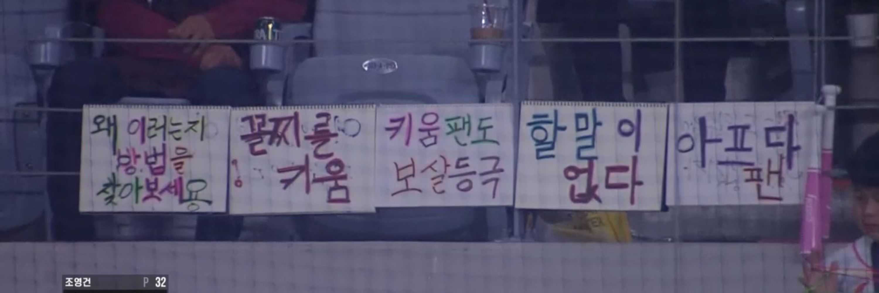 호치와레