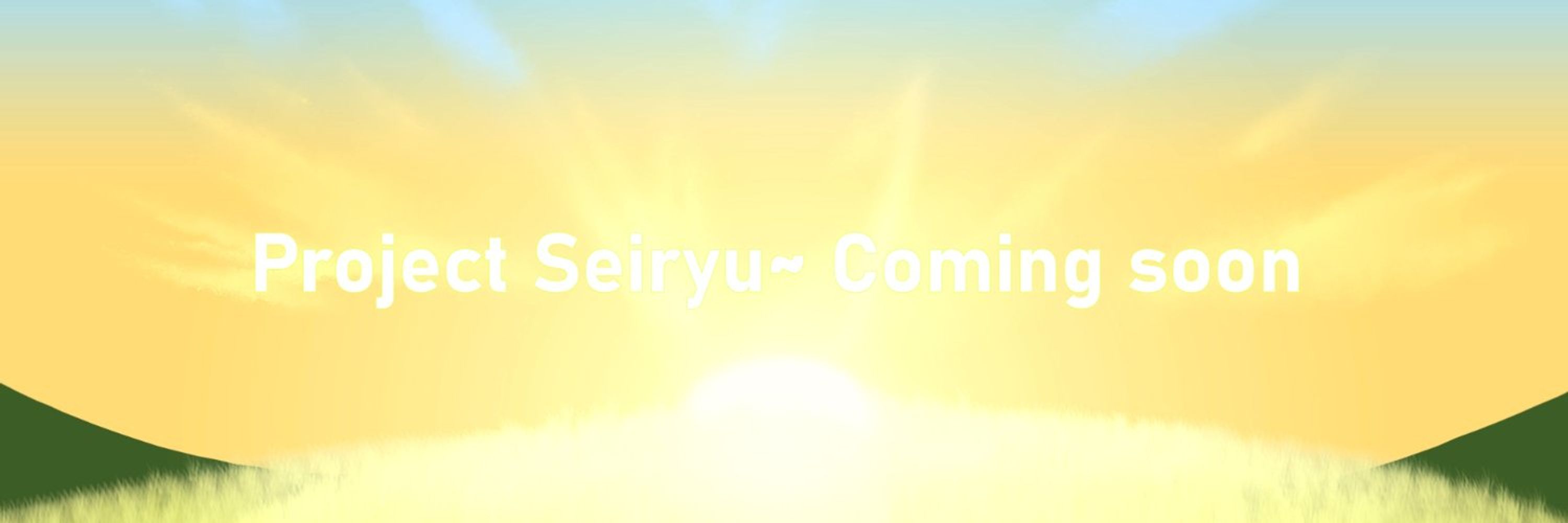空音星流 / Seiryu Sorane