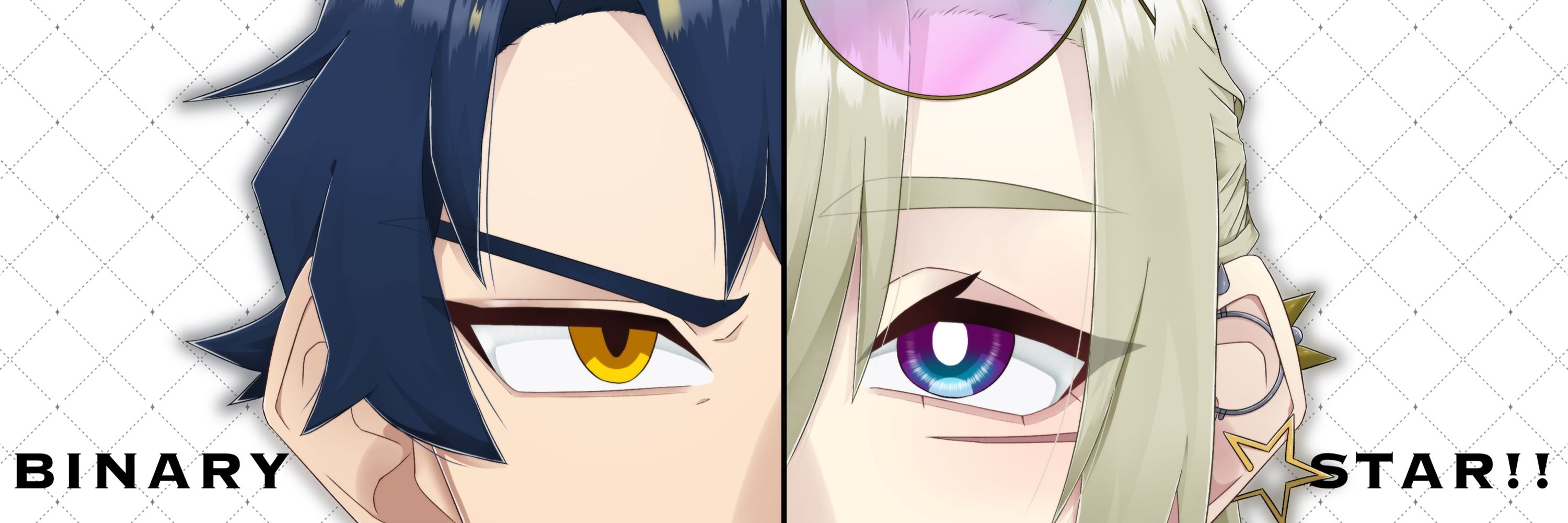 うつろ