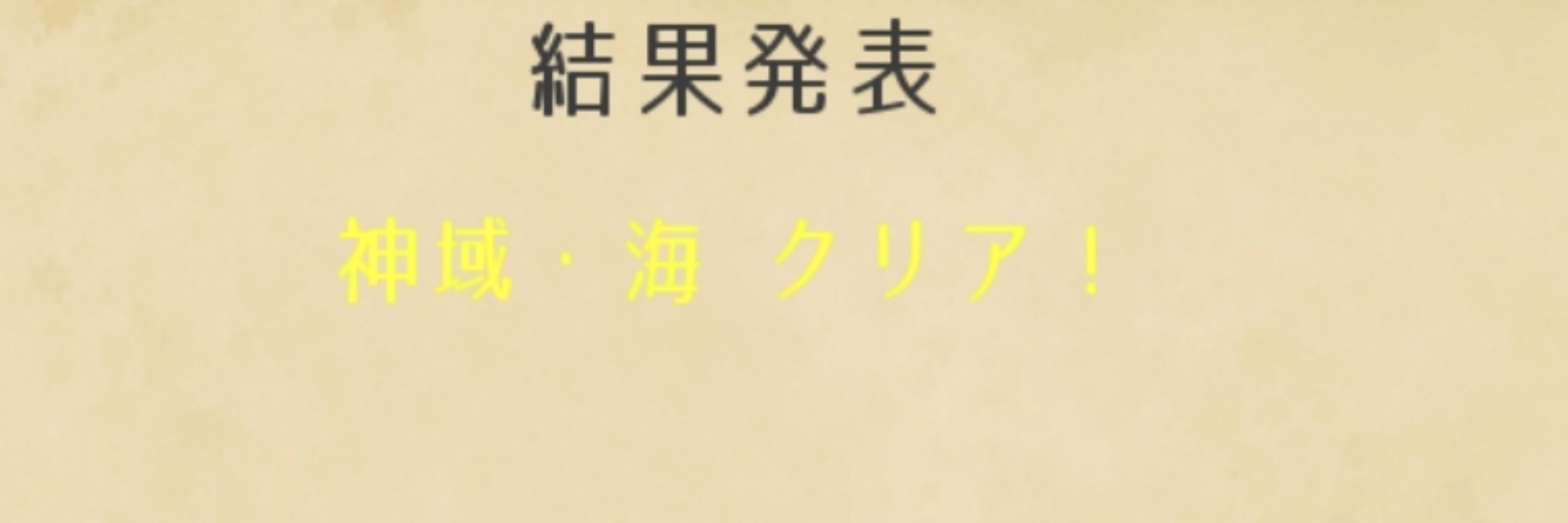 錆雪